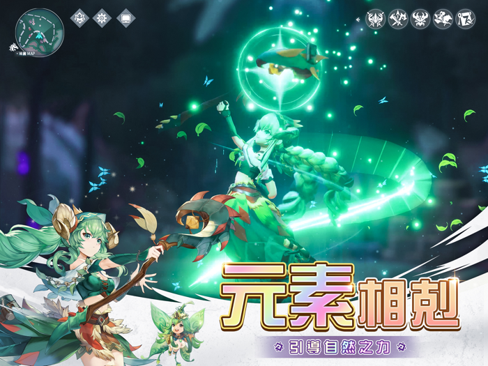 秘境傳說：神木遺跡