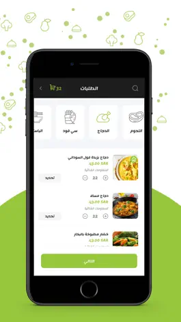 Game screenshot بروتين لابوراتوري hack