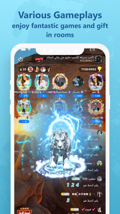 Moonchat Voice Chat Room Screenshot