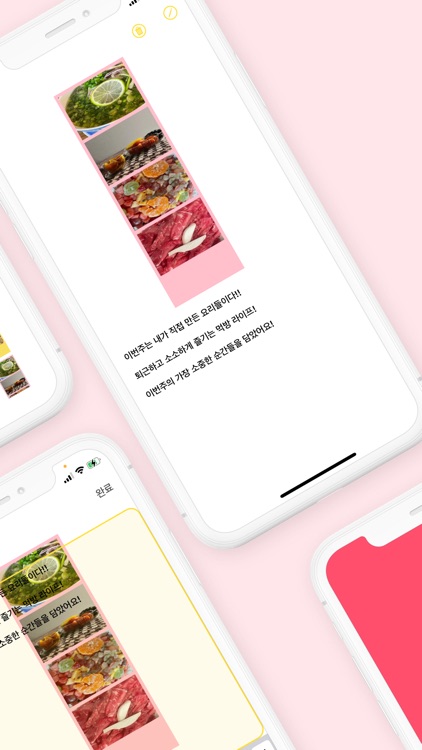 홈:부스 screenshot-3