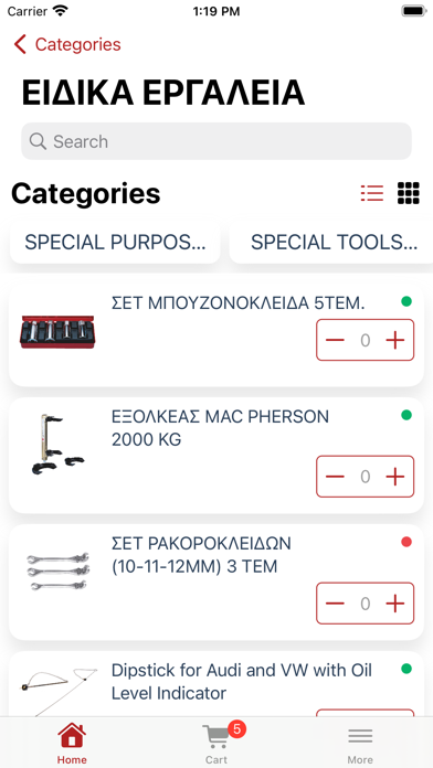Geosantro Screenshot