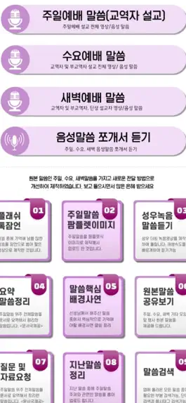 Game screenshot great word apk