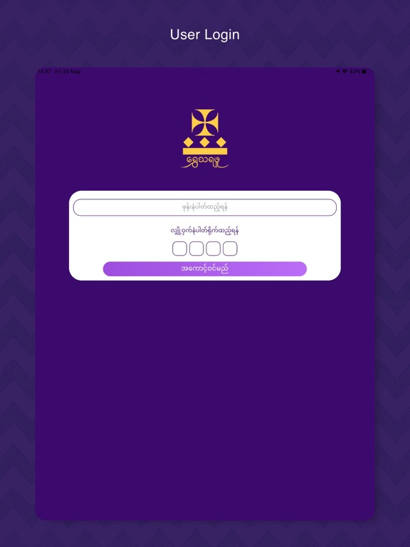 Golden Crown GS iPad screenshot 1 - Lifestyle app