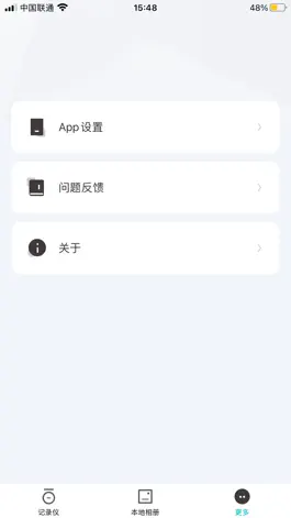 Game screenshot JarvisCam hack