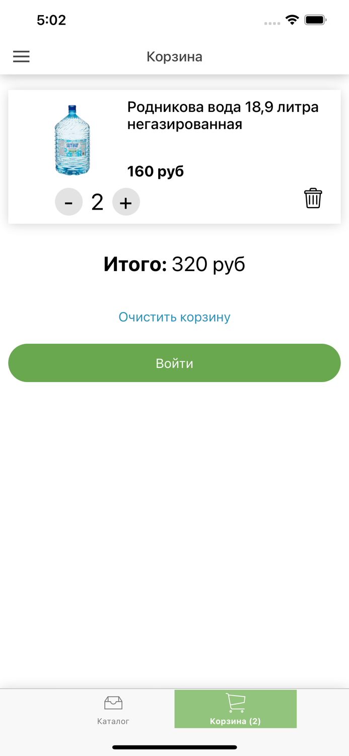 Светлояр Доставка Воды