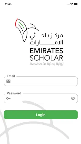 Game screenshot Emirates Scholar hack