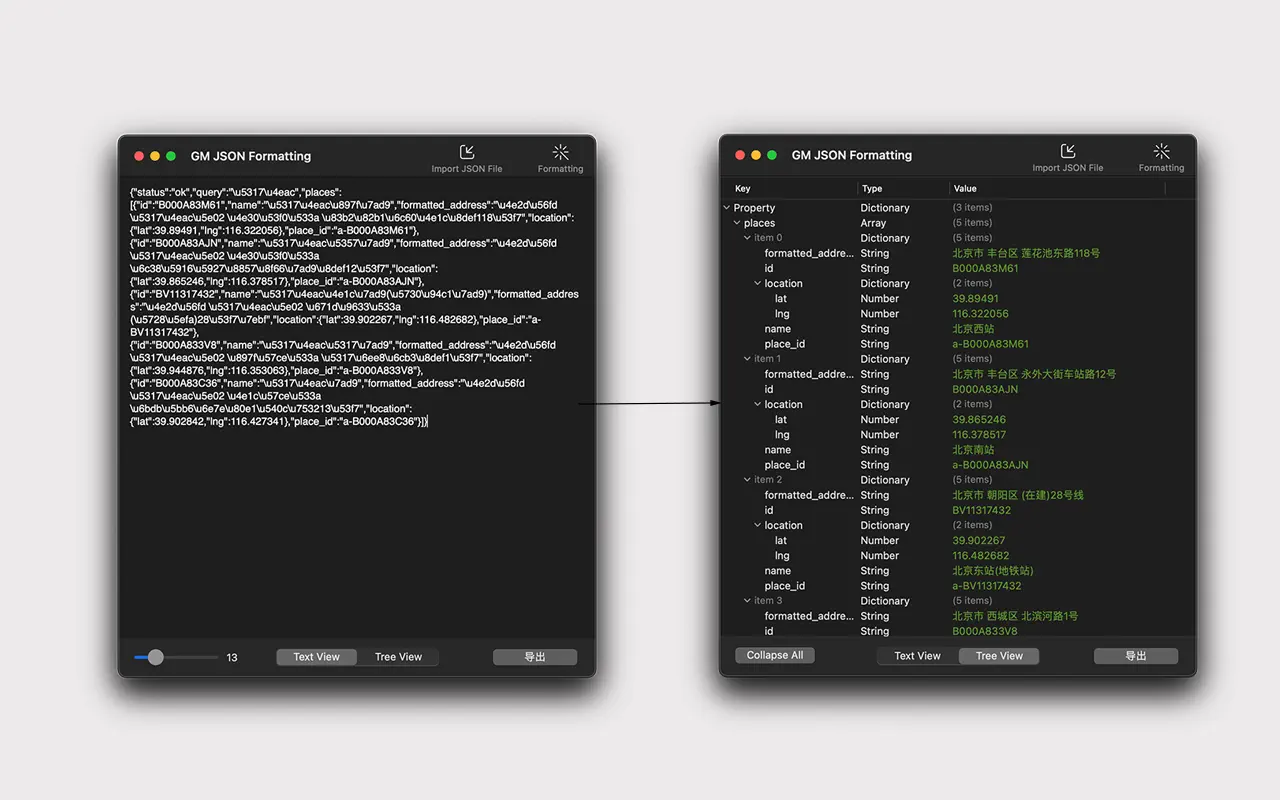 #2. JSON Helper (macOS) Von: 惠源 赵