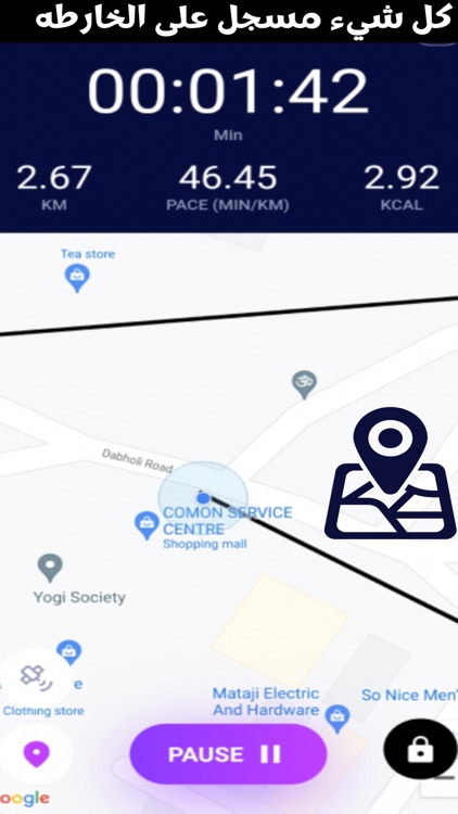 يلا نمشي screenshot-5