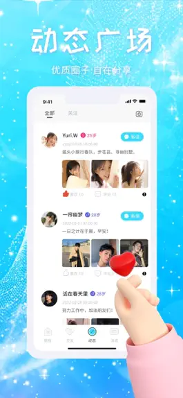 Game screenshot 深海漂流瓶 hack