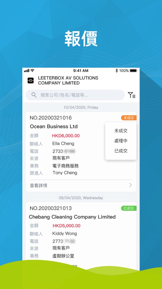 #4. Letter Box Admin (iOS) 由: BIG FISH LIMITED