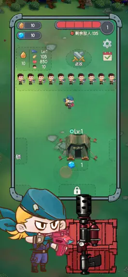 Game screenshot 小小士兵 apk