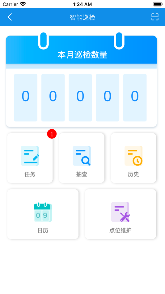 #7. OHSA (iOS) Podle: 上海欧萨数据技术有限公司