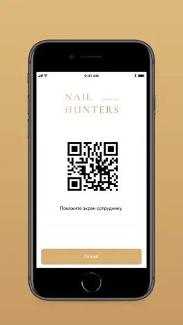 Game screenshot Nail Hunters hack