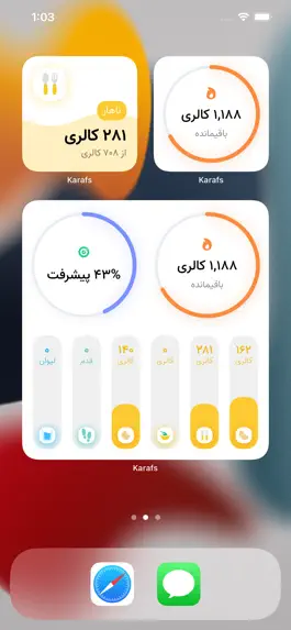 Game screenshot Karafs - Track Your Calories hack