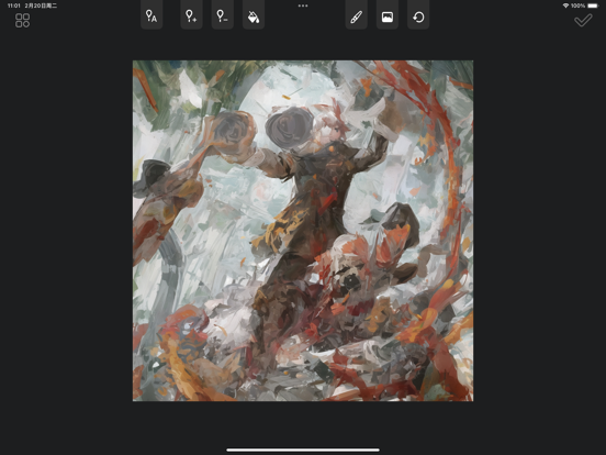 Screenshot #5 pour LazyDrawAI - 每个人都是天生的艺术家