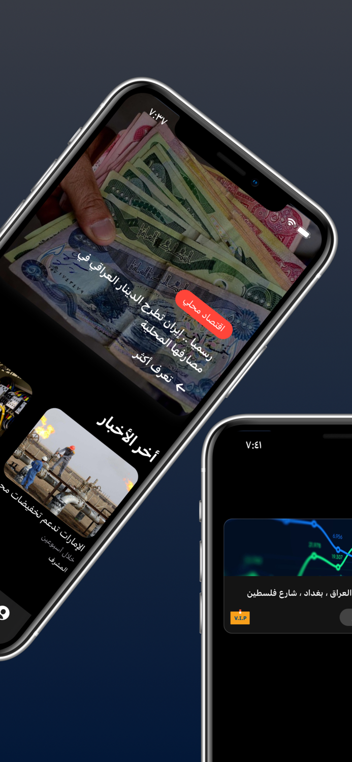 بيش الدولار؟