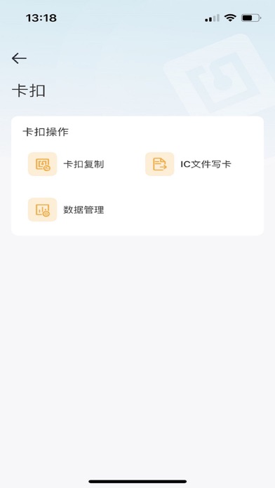 慧道CK Screenshot