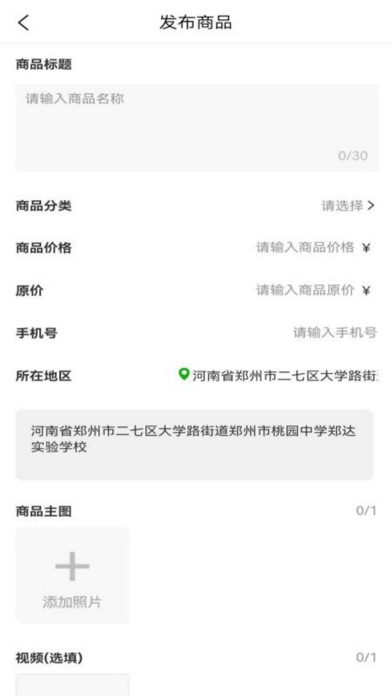 牧圣岛 Screenshot