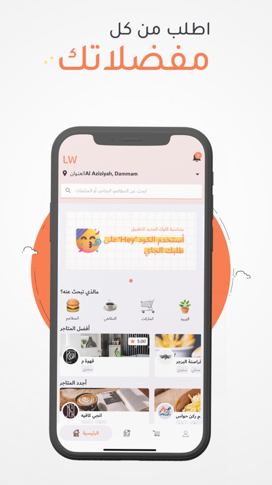 #1. LazyWait (iOS) 由: CloudApps LLC