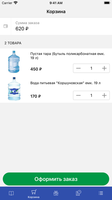 Вода Коршуновская Screenshot