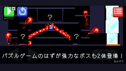 FireOperatorのおすすめ画像5