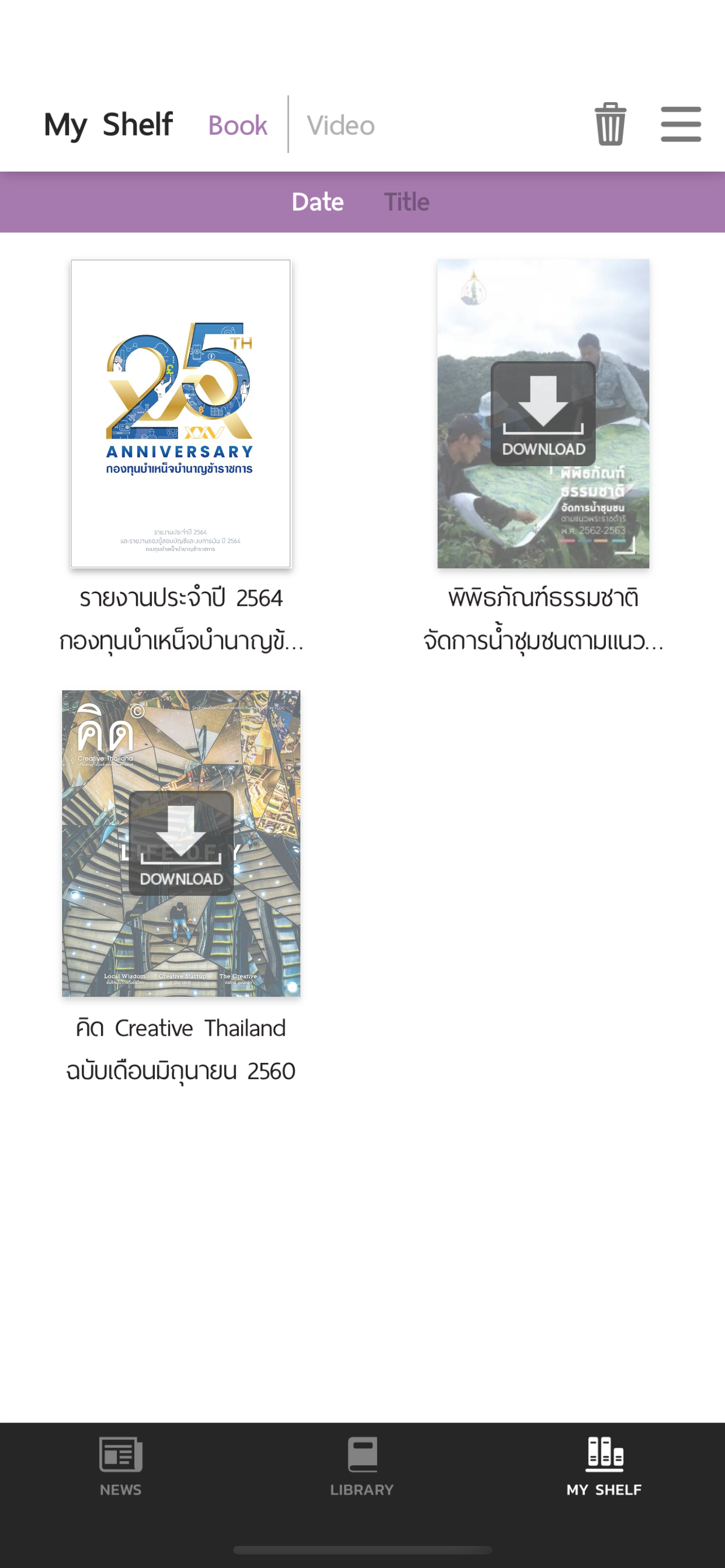 RDP Library