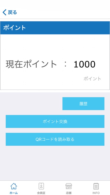 湘南台東口商店街