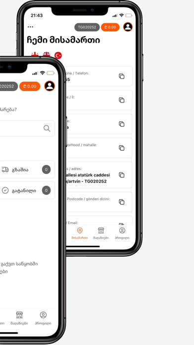 Turketidan Screenshot