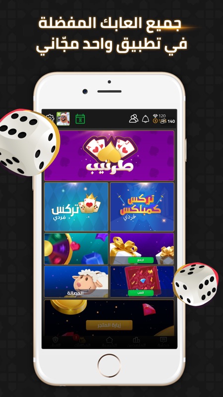 VIP Jalsat : طرنيب تركس واكثر screenshot 1