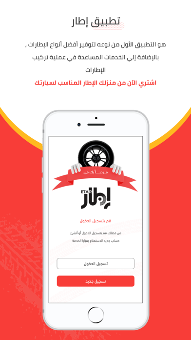 إطار Screenshot