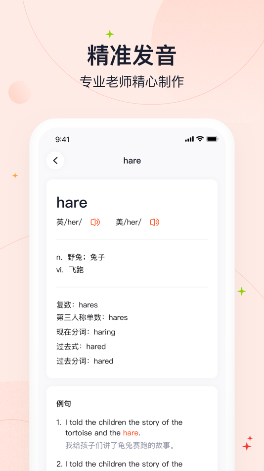 #4. 高途智能 (iOS) 게시자: Beijing Baijia Technology Co., Ltd.