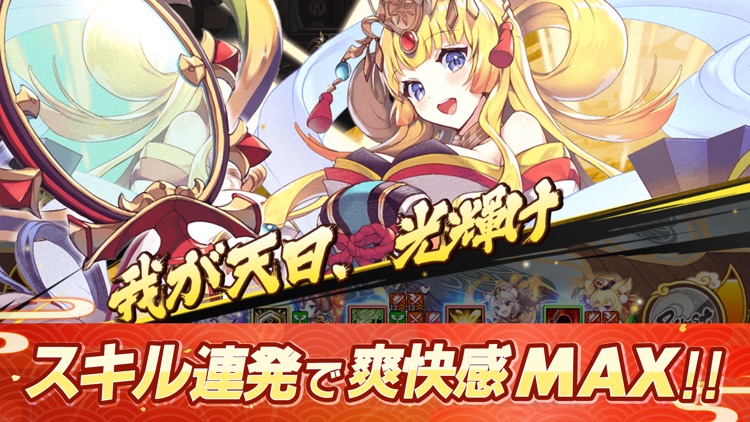 あやかしランブル！【あやらぶ】 by EXNOA LLC