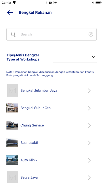 DAYIN Mobile Screenshot