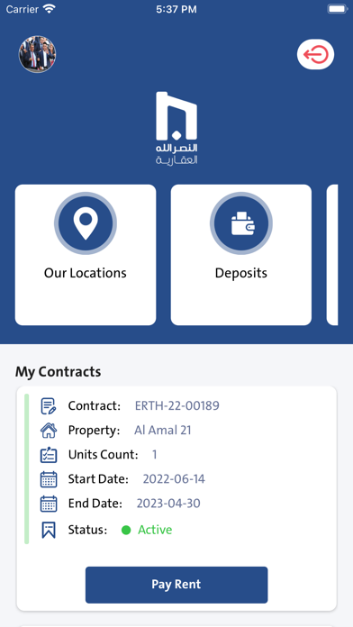 AlNasrallah PMS Screenshot
