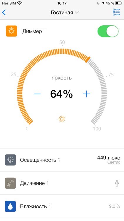 Bus77 Home screenshot-4