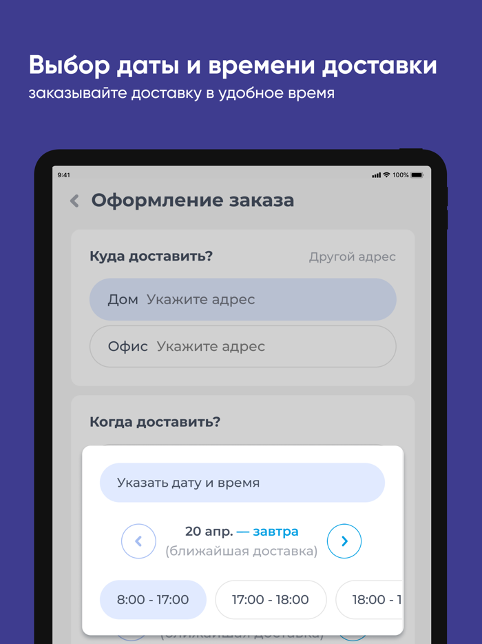 Серебряный ключ Владивосток