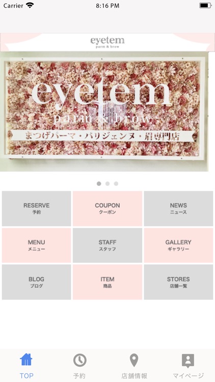 Total Beauty Partners