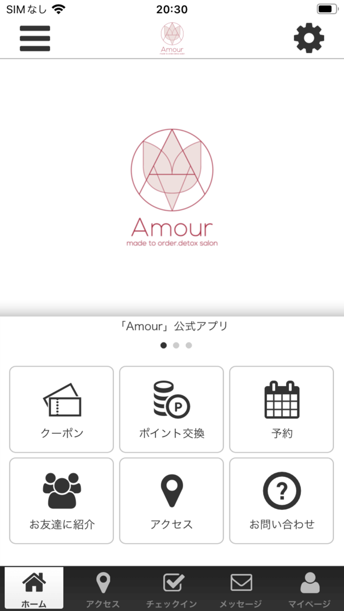 オーダーメイドデトックスサロン　Amour