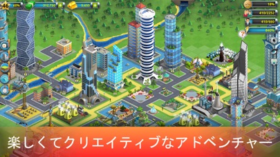 美しい島にあなただけのバ City Buildingのおすすめ画像5