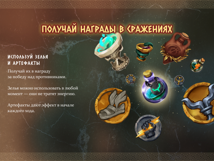 Атланты Герои Античности