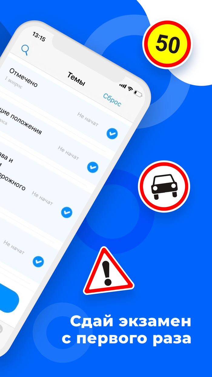 Тест пдд билеты гибдд 2022