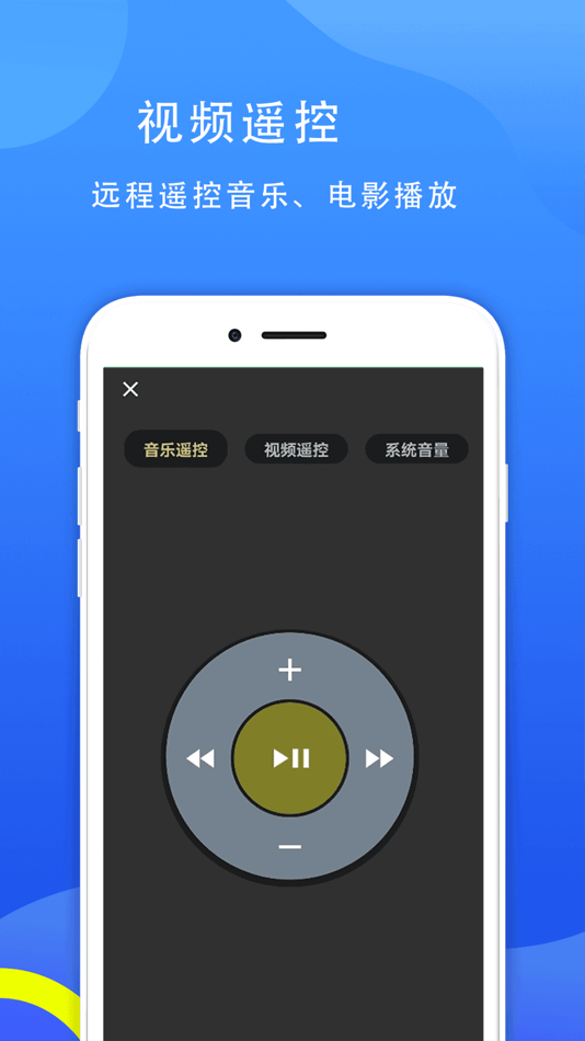 #4. 77电脑助手 (iOS) 由: 开拓 蔺