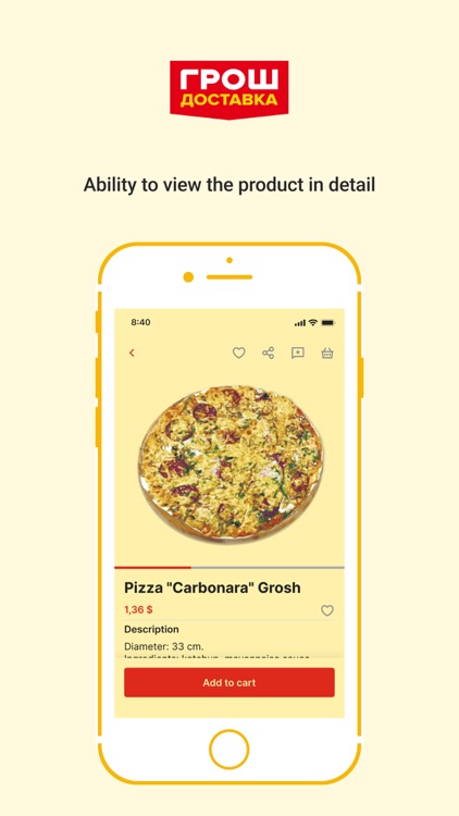 Грош Доставка