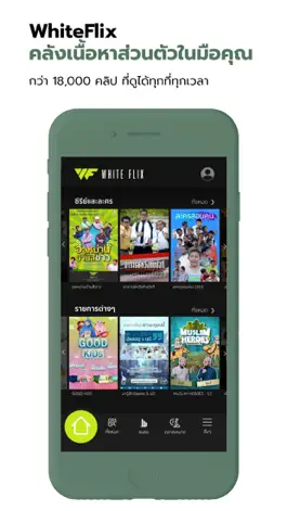 Game screenshot WhiteFlix-TV, Movies, Drama apk