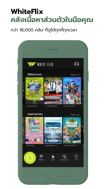 WhiteFlix-TV, Movies, Drama