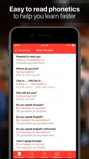 speakeasy russian phrasebook iphone screenshot 2