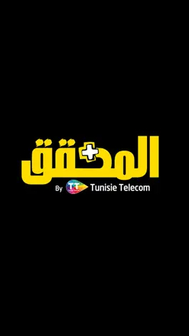 Game screenshot ALMOU7A9E9 by TT mod apk