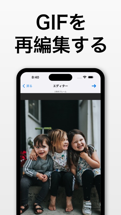 GIFトースターPROのおすすめ画像4