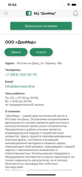 Game screenshot КДЦ 