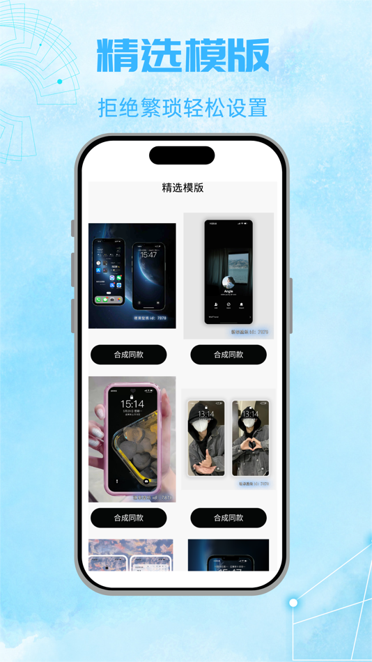 #2. 虚境变现-虚境管理系统 (iOS) By: 忠 叶
